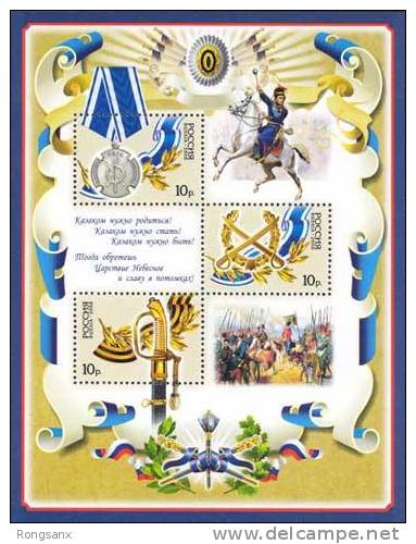 2008 RUSSIA History Of Russian Cossacks MS - Blocks & Sheetlets & Panes