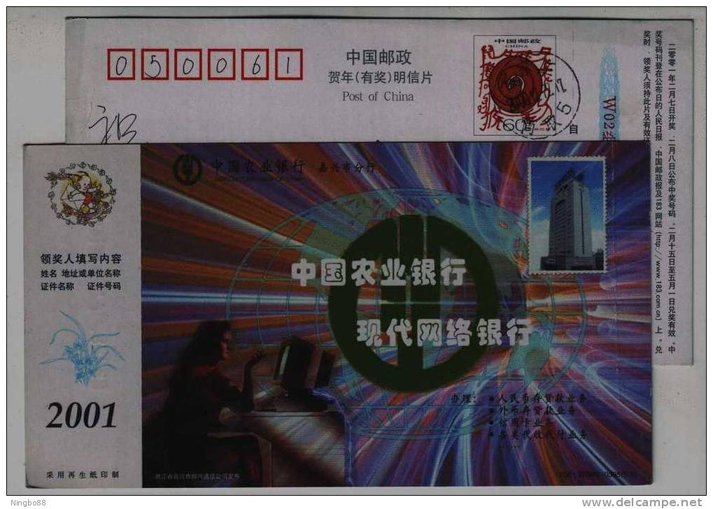 Modern Network Bank,computer,China 2001 China Agricultural Bank Jiaxing Branch Advertising Pre-stamped Card - Computers
