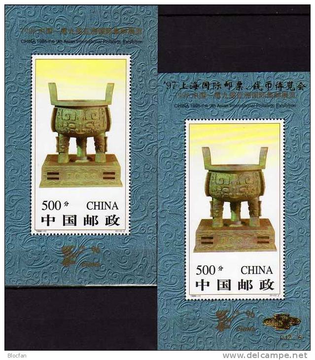 Peking 1996 China Block 76+Bl.76 I ** 13€ Bronzeskulptur Für Die UNO Blocs S/s Overprint Gold Philatelics Sheets Bf Cina - Ensayos & Reimpresiones