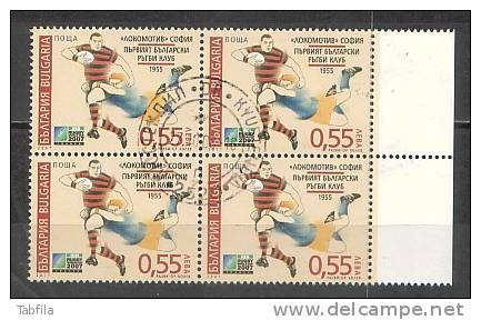 BULGARIA / BULGARIE / BULGARIEN  - 2007 - Coup Du Mond En France 1v - Bl.de 4 - Obl. - Used Stamps