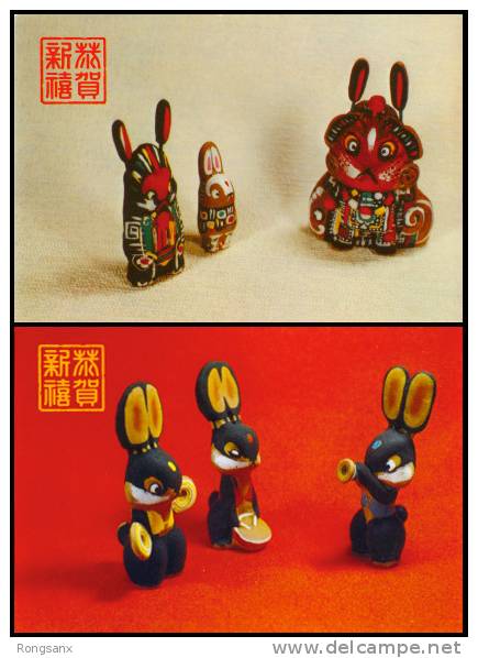 1987 CHINA HP6 YEAR OF THE RABBIT P-CARD 2V - Cartes Postales