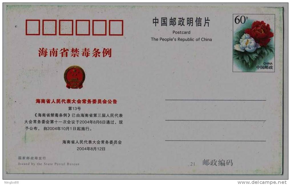 Hainan Provincial Drug Control Regulation,Coconut Palm Tree,China 2004 Hainan Post Office Advertising Pre-stamped Card - Drogen