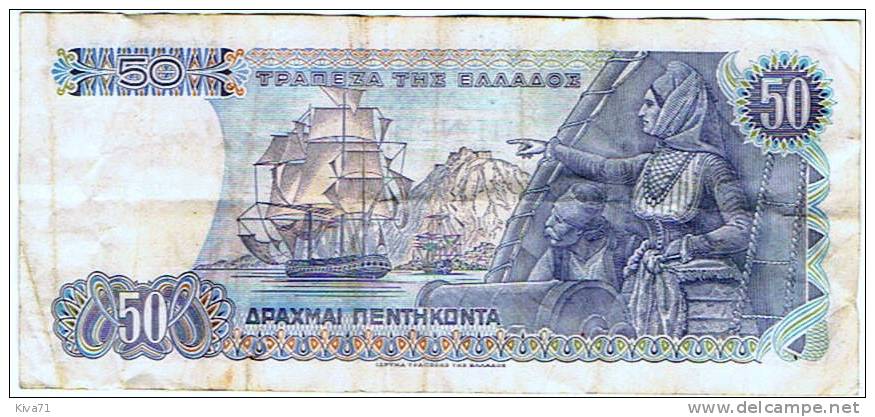 50 Drachmai "Grece"            Bc45 - Greece