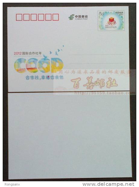 2012 JP170 CHINA INT'L YEAR OF COOPERATIVES P-CARD - Cartes Postales