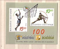 BULGARIA  1995  VOLEYBALL WORLD LEAGUE  S/S-MNH - Volleyball