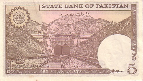 PAKISTAN   5 Rupees   Non Daté (1981-1982)   Pick 33     ***** QUALITE  XF ***** - Pakistan