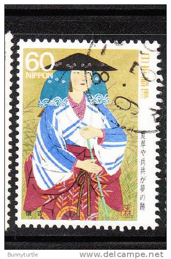 Japan 1987-89 Basho Series Prosperous Man Used - Used Stamps