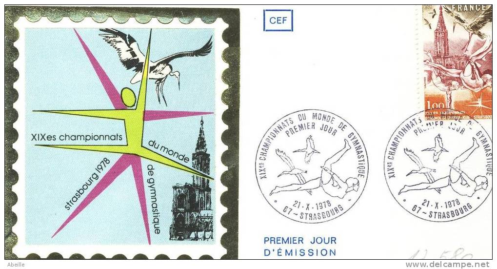 13/580    FDC   FRANCE - Gymnastics