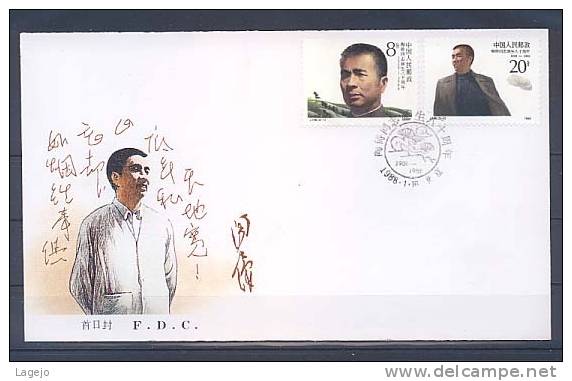 CHINE J146FDC Tao Zhu - Politicien - 1980-1989