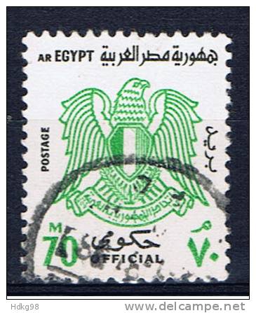 ET+ Ägypten 1979 Mi 31 Dienstmarke - Service