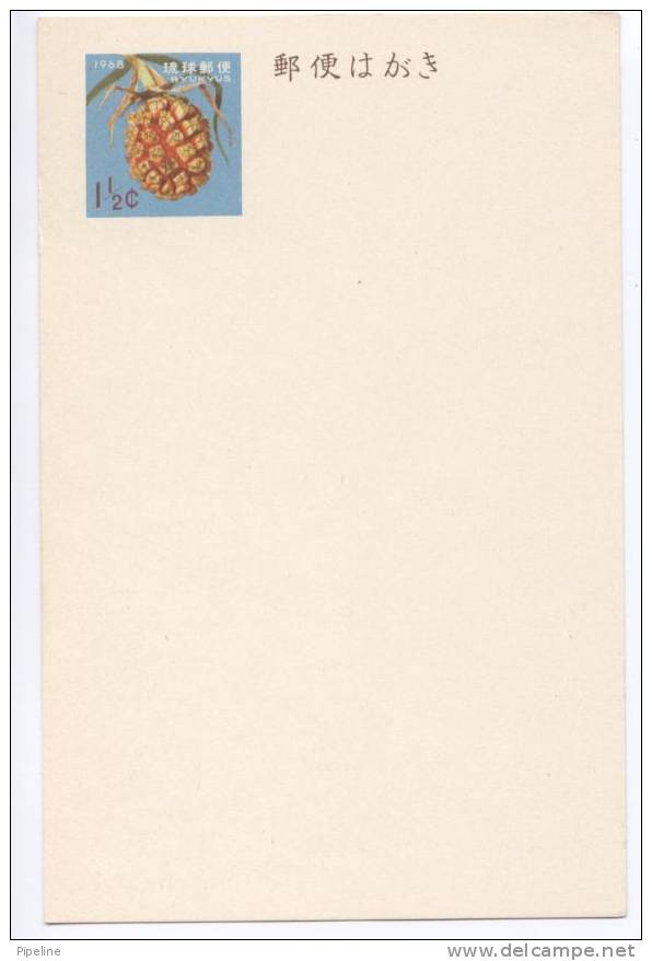 Ryukyos Postal Stationery Card In Mint Condition - Autres & Non Classés