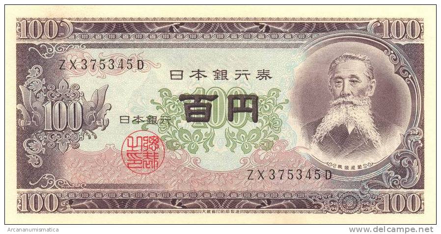 JAPON  /  JAPAN   100  YEN  1.953  KM#90C   PLANCHA/UNC/SC      DL-6641 - Japan