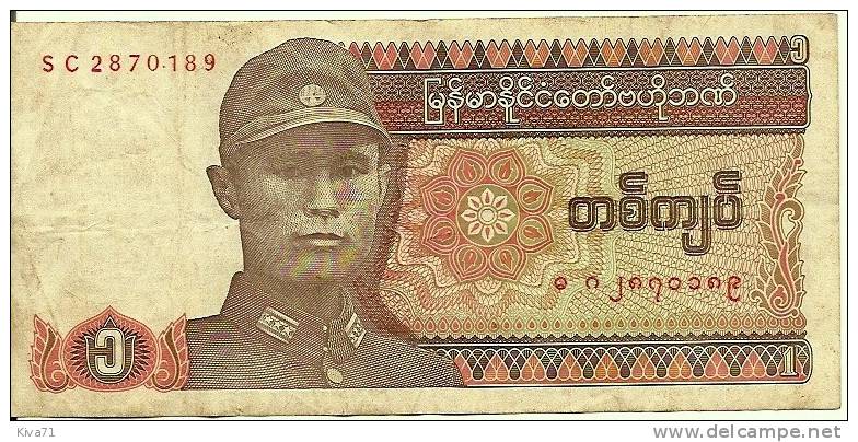 1 Kyat  " MYANMAR"    Usagé - Myanmar