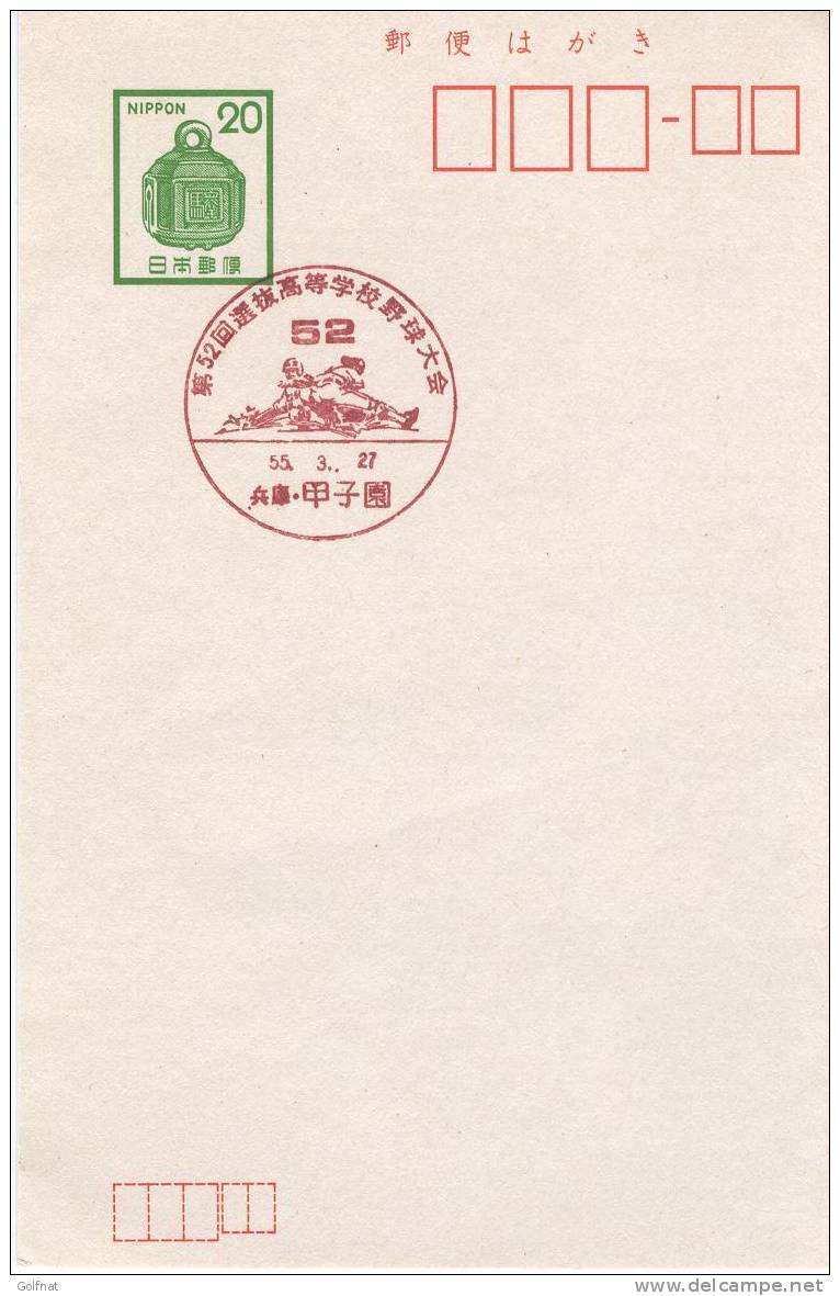 CACHET JAPONAIS  BASEBALL - Base-Ball