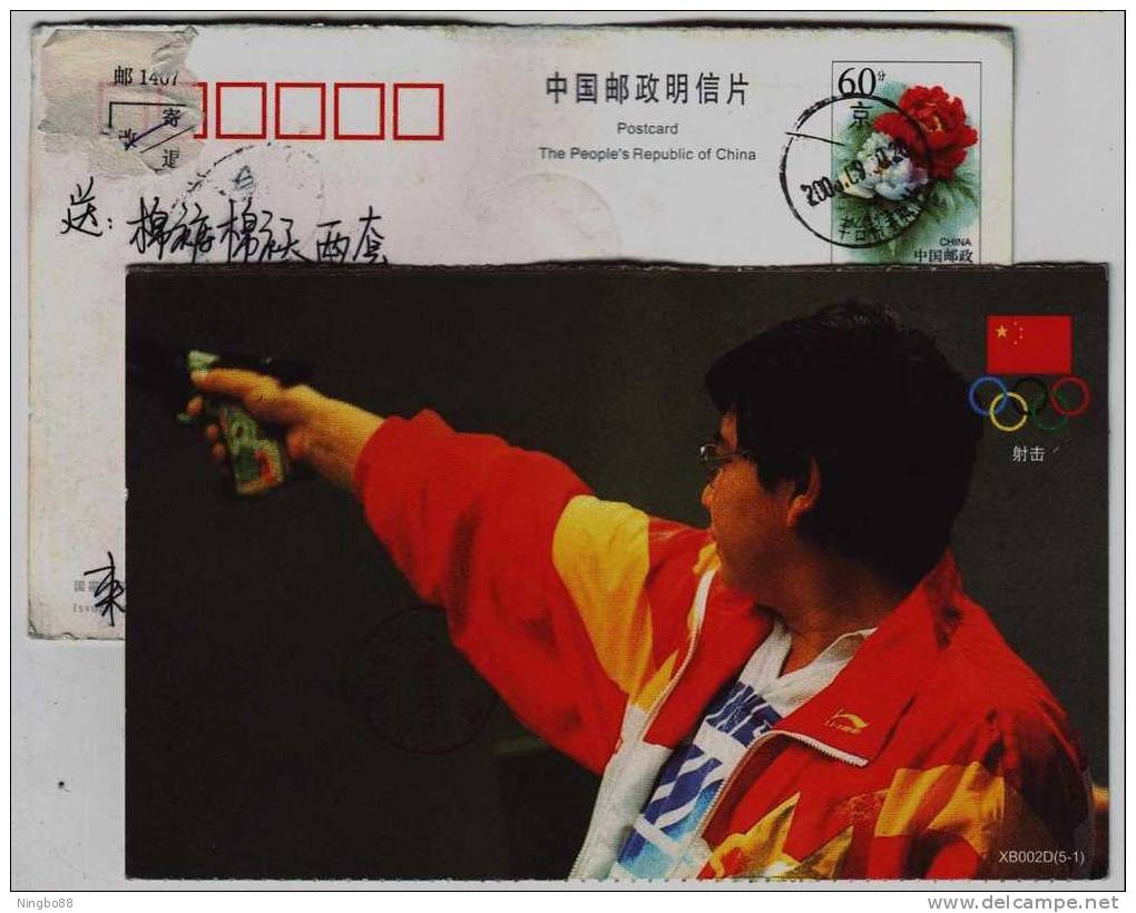 Chinese Shooting Olympic Champion,Olympic Five Rings,China 2004 Sport Advertising Pre-stamped Card - Tir (Armes)