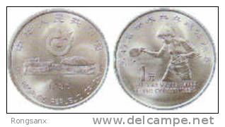 1995 CHINA 43 WORLD TABLE TENNIS COMM.COIN 1V - Chine