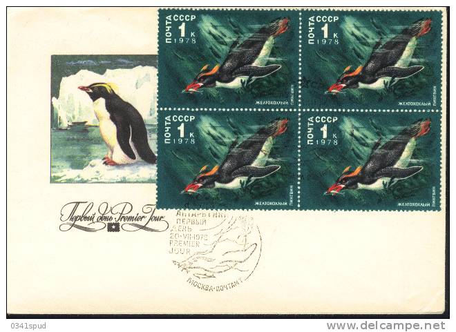 1978  Russie  FDC  Pingouin Penguin Pinguino - Pinguïns & Vetganzen