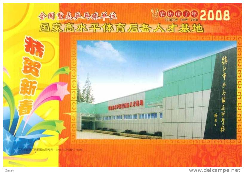 Zhenjiang Table Tennis School   ,  Prepaid Card  , Postal Stationery - Postales