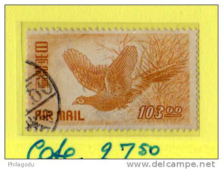 Japon 1950, Faisans, Yvert  Avion 10  Ø   Cote 27.50 - Gallináceos & Faisanes