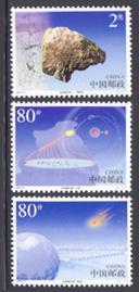 2003 CHINA  METEORITE SHOWER 3V STAMP - Ungebraucht