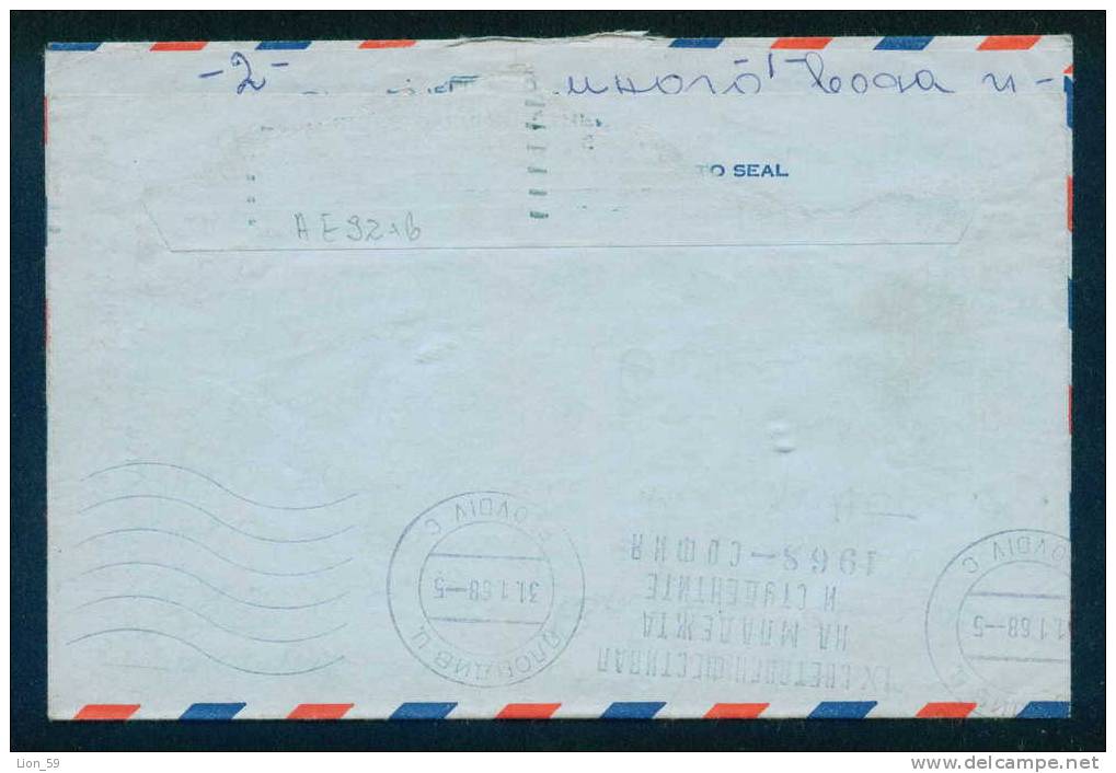 America United States AEROGRAMME Postal Stationery 1968 To Bulgaria Bulgarien Bulgarie Bulgarije / Ae 92 - 1961-80