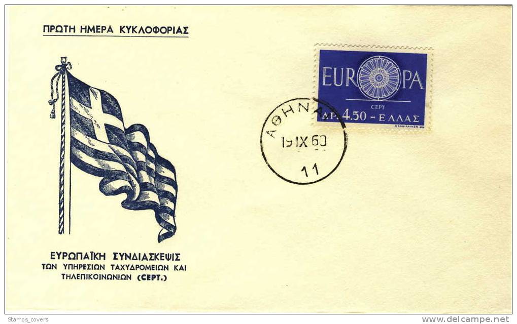 GREECE FDC MICHEL 746 EUROPA 1960 - 1960