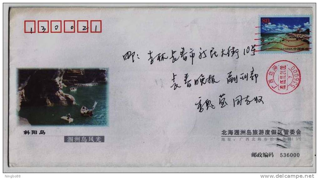 Formed In Submarine Volcanic Eruption,China 2005 Xieyang Island Tourism Advertising Postal Stationery Envelope - Volcans