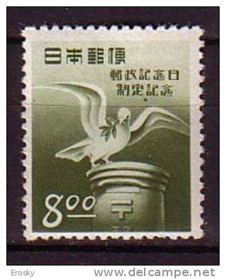 J2506 - JAPON JAPAN Yv N°444 ** LA POSTE - Neufs