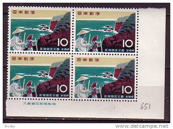 J2696 - JAPON JAPAN Yv N°651 ** PARC NATIONAL BLOC - Unused Stamps