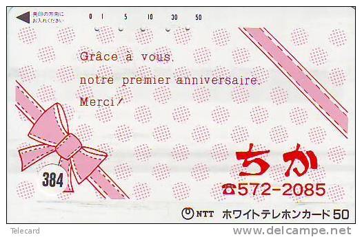Télécarte Japon Japan PARIS.  France Related (384)   *  French Related * Frankreich Verbunden - Publicidad