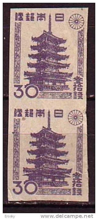 J2491 - JAPON JAPAN Yv N°362 (*)  PAIR - Neufs