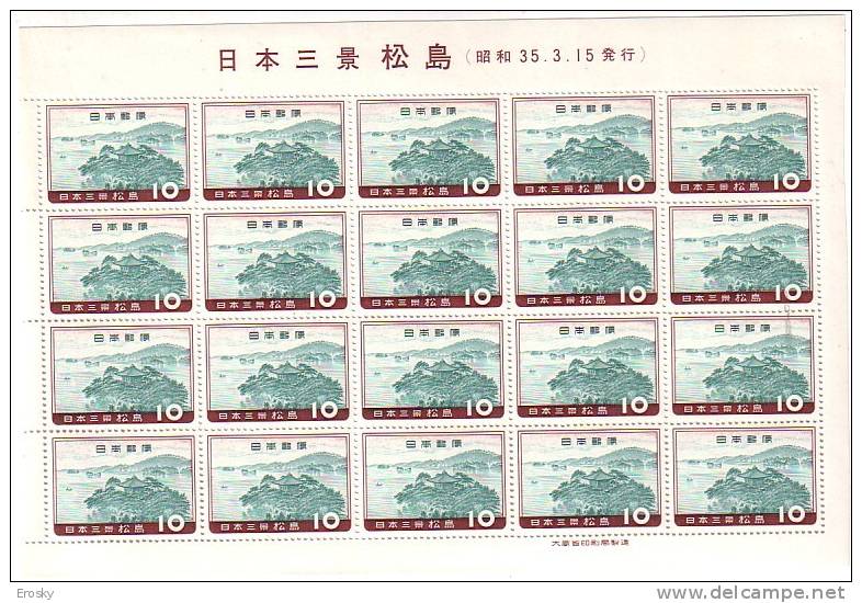 E169 - JAPON JAPAN Yv N° 643 ** TEMPLE GODAIDO FEUILLETTE ( Registered Shipment Only ) - Unused Stamps