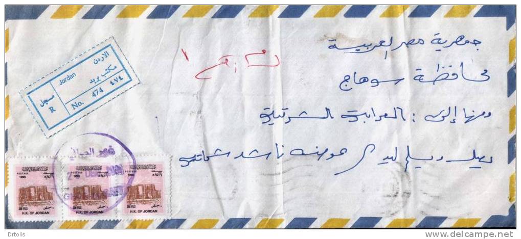 JORDAN / EGYPT / 2005 REGISTERED LETTER FROM JORDAN TO EGYPT / 2 SCANS . - Jordanien