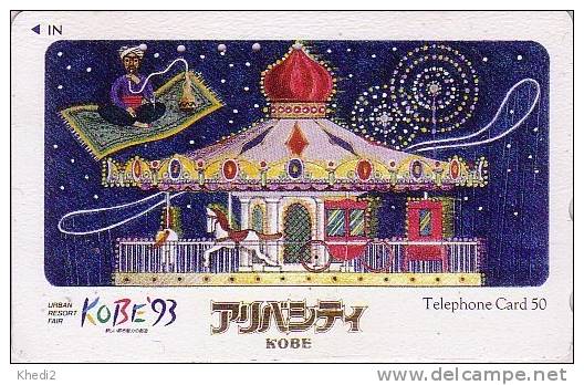Télécarte Japon - Attraction Fête Foraine MANEGE Chevaux & ALADDIN - Carrousel Karussel Japan Phonecard ATT - 15 - Spiele