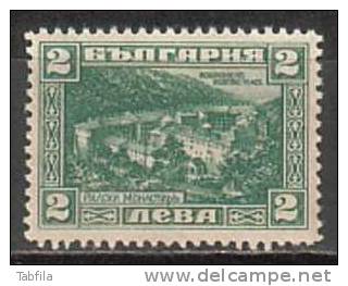 BULGARIA / BULGARIE - 1922 - Monastir De Rila - 1v** - Unused Stamps