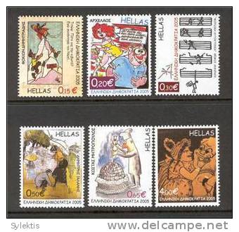 GREECE 2005  Greek Caricature SET MNH - Unused Stamps