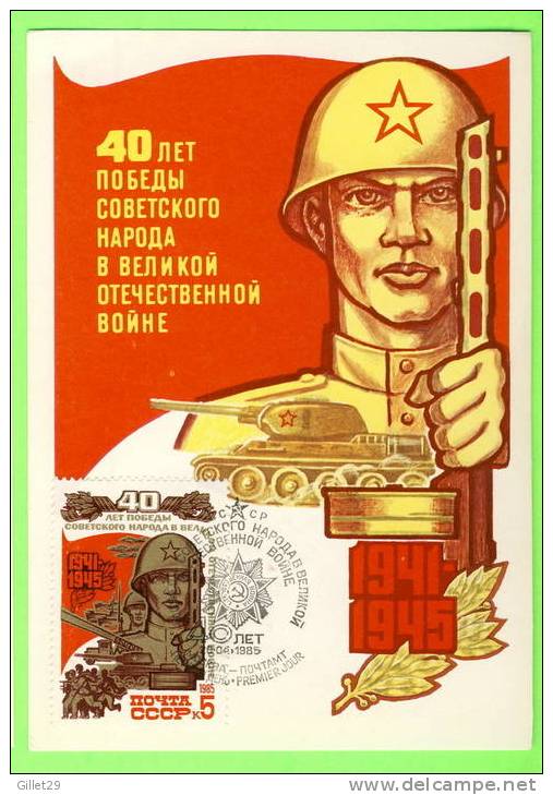 RUSSIE - CCCP - CARTE MAXIMUM - 40ie ANNIVERSAIRE EN 1985 - - Maximum Cards