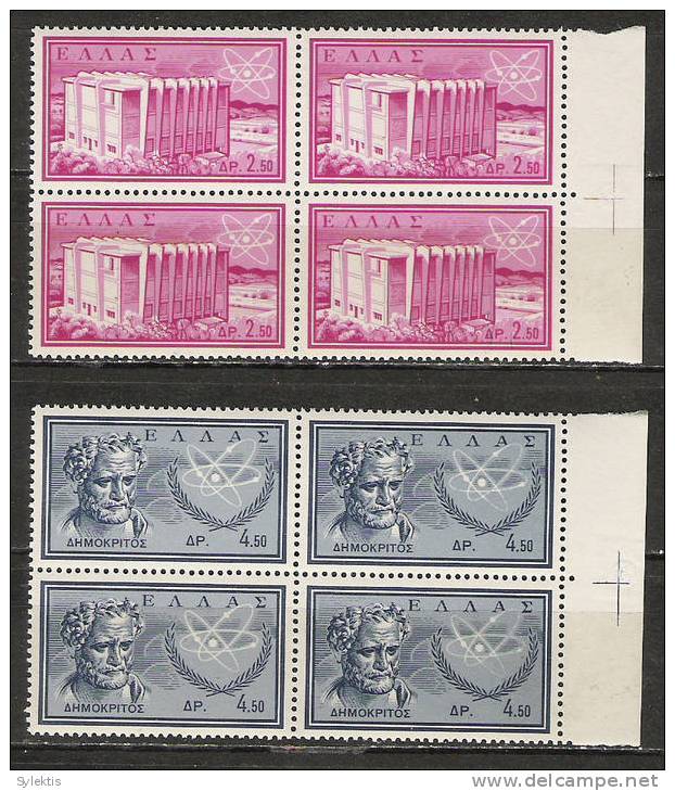 GREECE 1961 Democritus BLOCK 4 MNH - Neufs