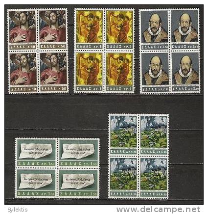 GREECE 1965 El Greco  BLOCK 4 MNH - Nuovi