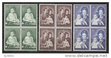 GREECE 1966 Birthday  Crown Princess Alexia BLOCK 4 MNH - Nuovi