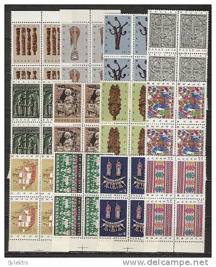 GREECE 1966 Greek Popular Art  BLOCK 4 MNH - Unused Stamps