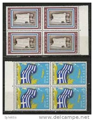 GREECE 1968 Dodecanese With Greece BLOCK 4 MNH - Nuovi