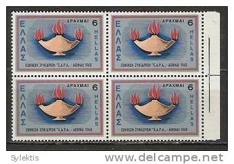 GREECE 1968 G.A.P.A BLOCK 4 MNH - Unused Stamps