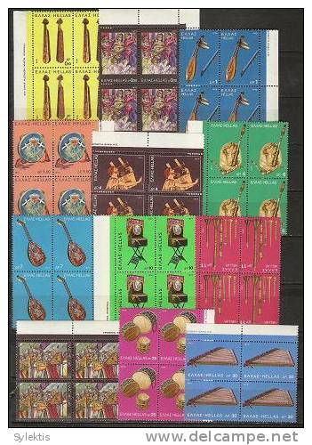 GREECE 1975 Musical Instruments BLOCK 4 MNH - Ungebraucht