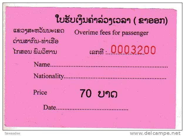 TICKET DE TRANSPORT - BATEAU -  TRANSFRONTALIER THAILANDE - LAOS - MUKDAHAN/SAVANNAKHET - VIERGE - Europa