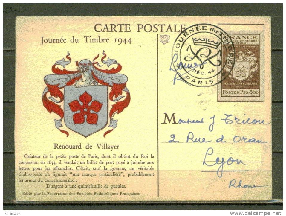 FRANCE N° 668 Obl. S/Carte FDC - ....-1949