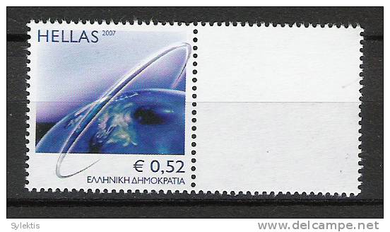 GREECE 2007 PERSONAL STAMPS WITH WHITE LABEL-1 MNH - Timbres De Distributeurs [ATM]