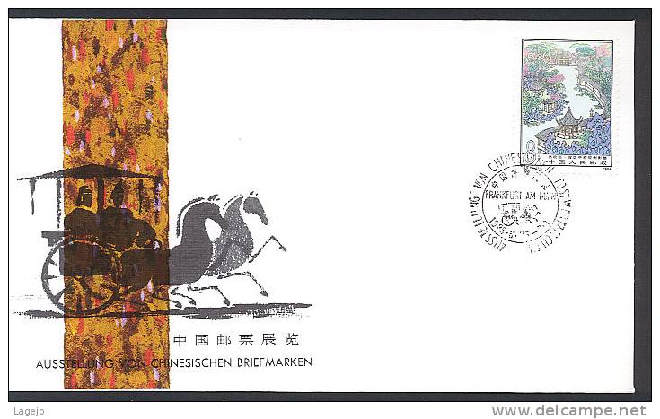 CHINE WZ029 Exposition De Timbres Chinois Francfort 1985 - Plaatfouten En Curiosa