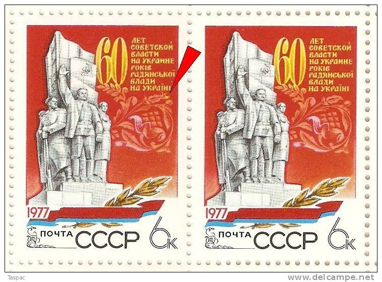 Russia 1977 Mi# 4676 Sheet With Plate Error Pos. 23 - Ukraine - Abarten & Kuriositäten