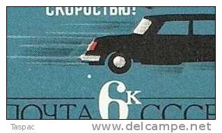 Russia 1979 Mi# 4905 Sheet With Plate Errors Pos. 3 And 35 - Road Safety - Abarten & Kuriositäten